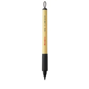 Bimoji Japanese Brush-pen - Medium Black